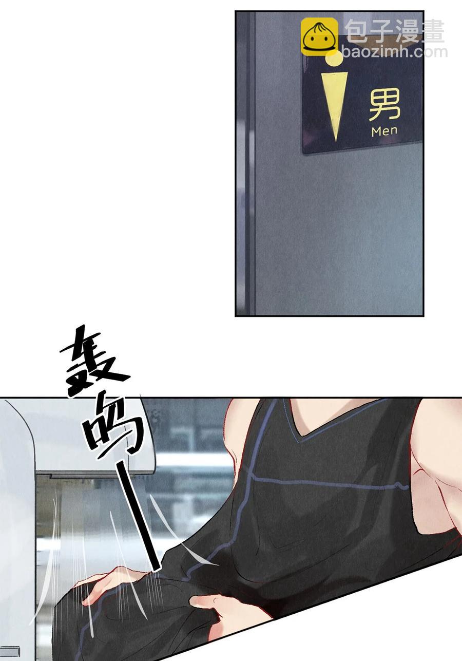《影帝们的公寓》56 我的背后有秦修！ 第30页