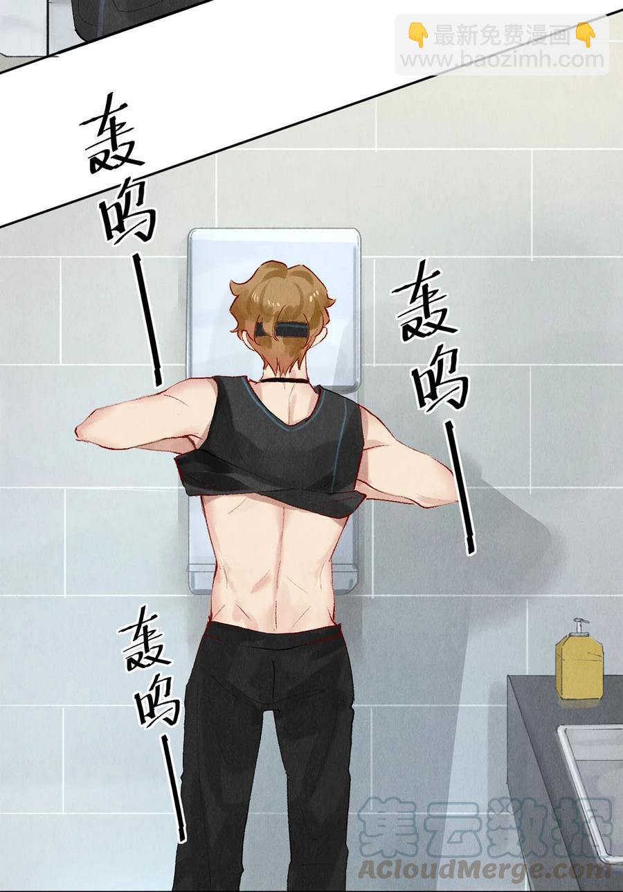 《影帝们的公寓》56 我的背后有秦修！ 第31页