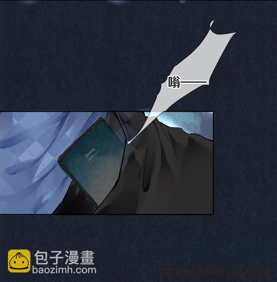 《影帝们的公寓》61 校花和女朋友，总得请一个吃哈根达斯吧？ 第13页