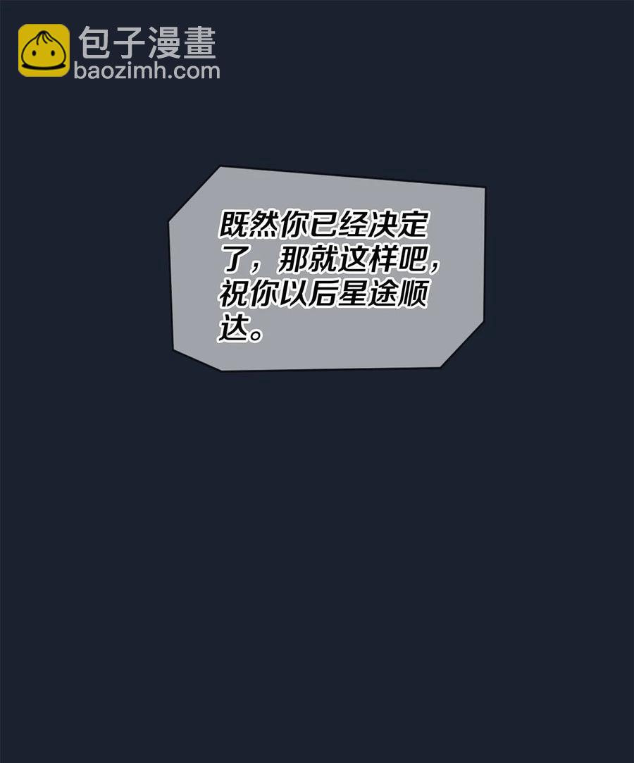 《影帝们的公寓》61 校花和女朋友，总得请一个吃哈根达斯吧？ 第18页