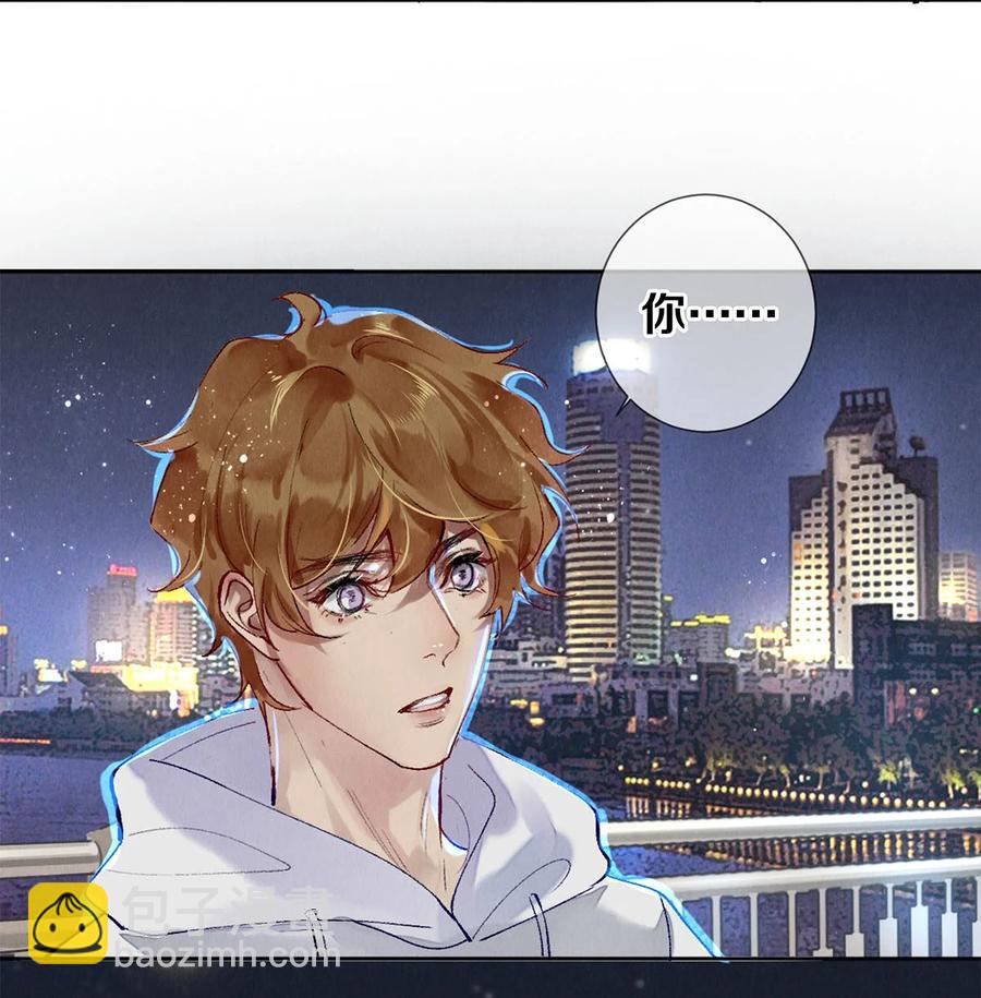 《影帝们的公寓》60 对不起，我喜欢你。 第24页