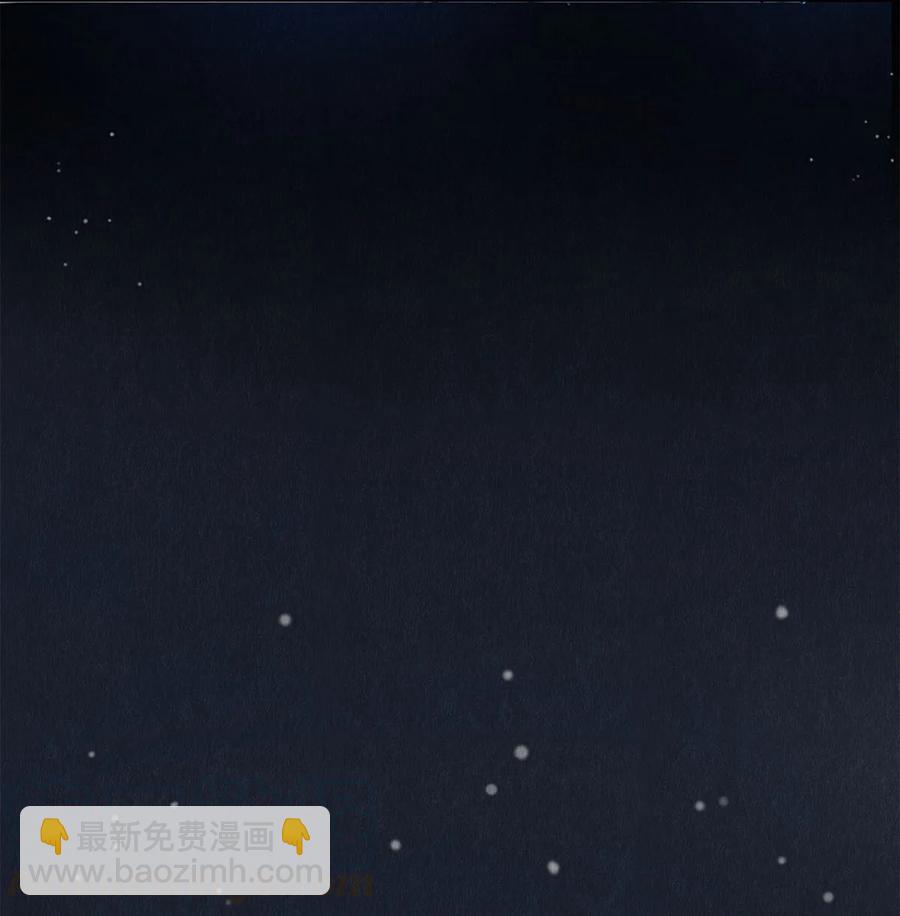 《影帝们的公寓》60 对不起，我喜欢你。 第9页