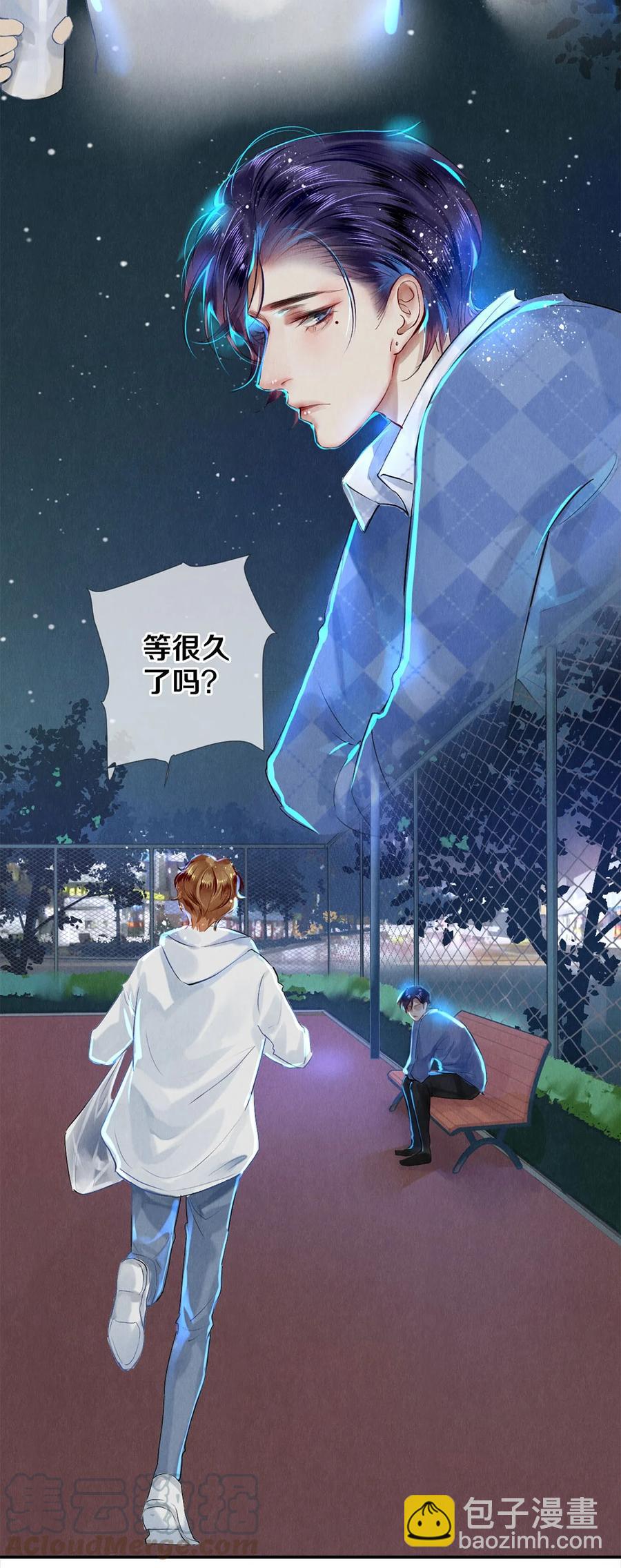 《影帝们的公寓》62 校花的双重标准 第13页