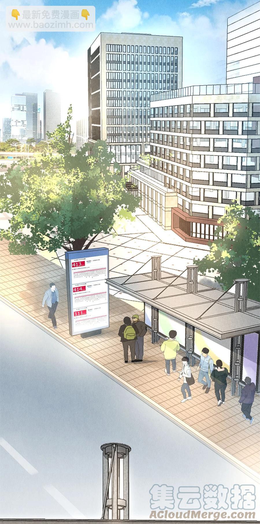 《影帝们的公寓》65 令人嫉妒得要命 第21页