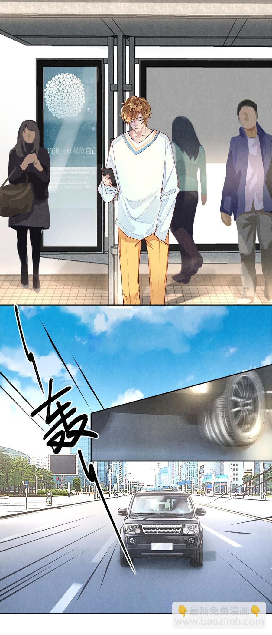《影帝们的公寓》65 令人嫉妒得要命 第22页