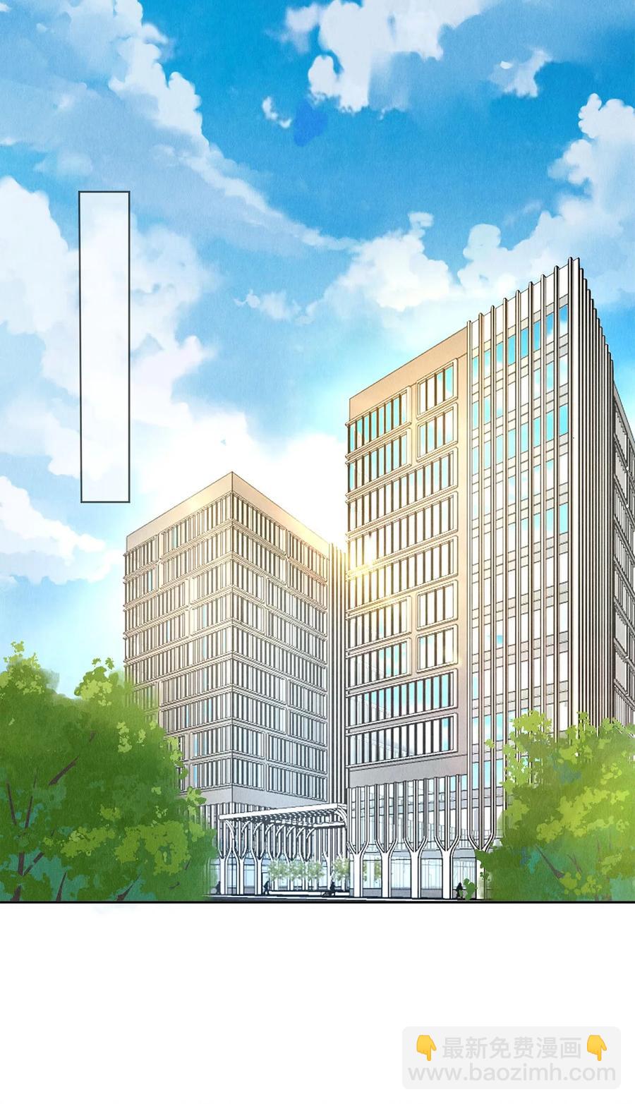 《影帝们的公寓》64 你有没有兴趣跟他组个组合 第10页