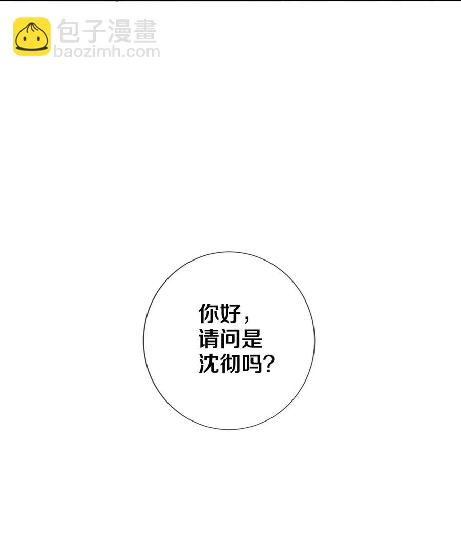 《影帝们的公寓》64 你有没有兴趣跟他组个组合 第24页