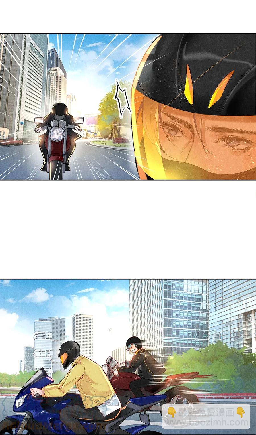 《影帝们的公寓》64 你有没有兴趣跟他组个组合 第3页
