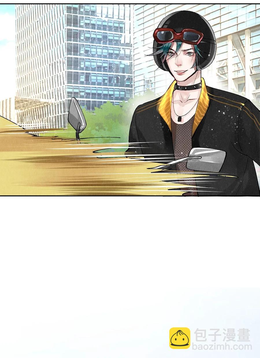 《影帝们的公寓》64 你有没有兴趣跟他组个组合 第8页