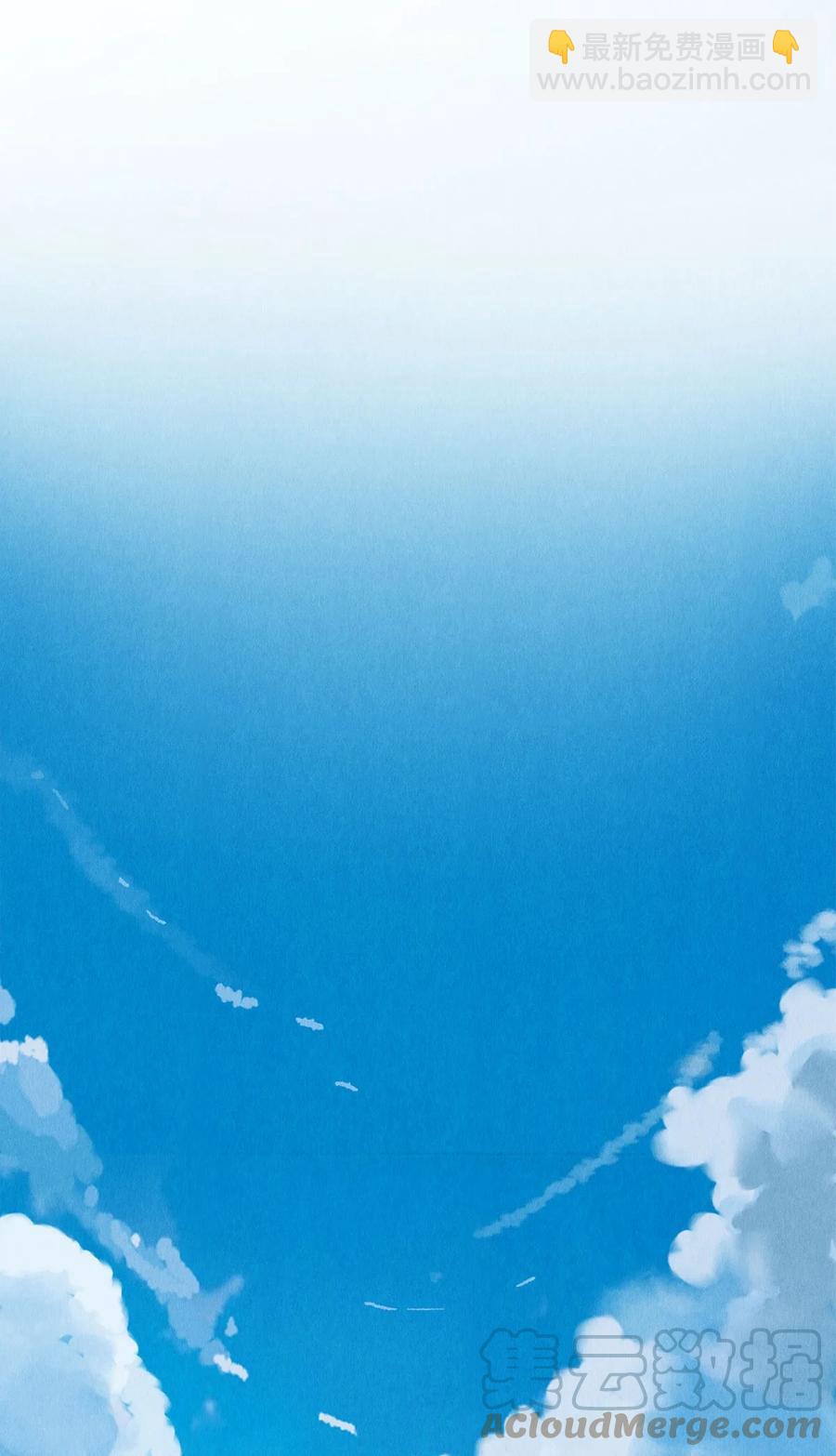 《影帝们的公寓》64 你有没有兴趣跟他组个组合 第9页