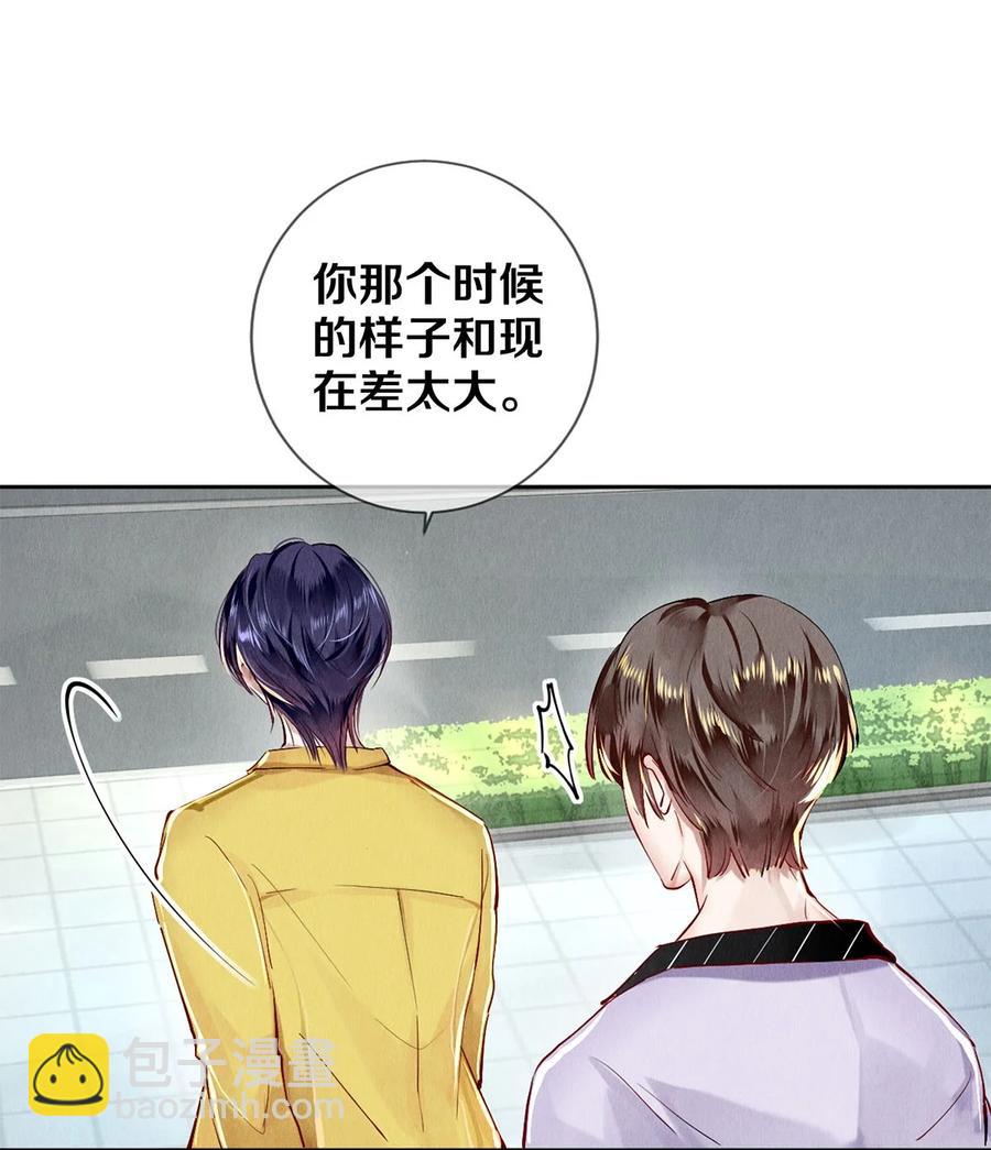 《影帝们的公寓》63 新的偶像团体 第34页