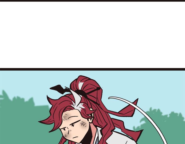 《师父又掉线了》第3章 巴啦啦兔子们，变身！ 第6页