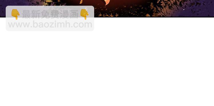 《师父又掉线了》第1章 兔兔那么可爱一定很好吃 第10页