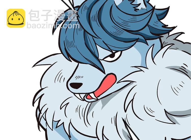 《师父又掉线了》第1章 兔兔那么可爱一定很好吃 第31页