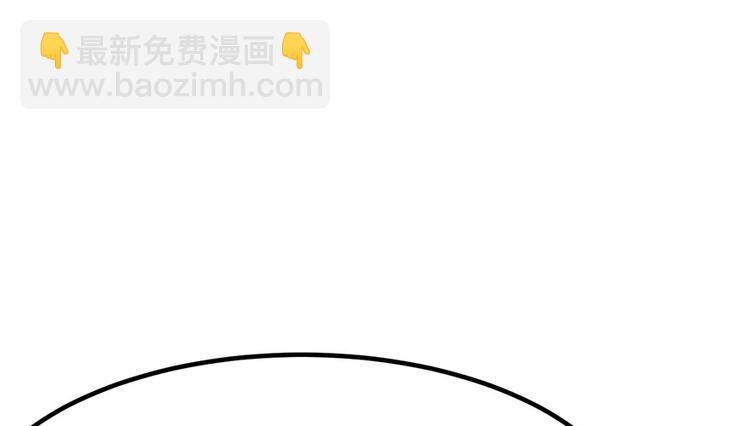 《师父又掉线了》第1章 兔兔那么可爱一定很好吃 第40页