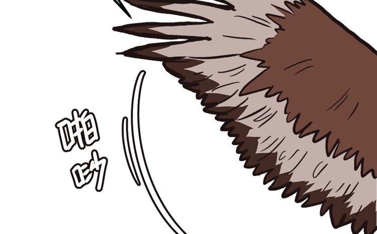 《师父又掉线了》第1章 兔兔那么可爱一定很好吃 第46页
