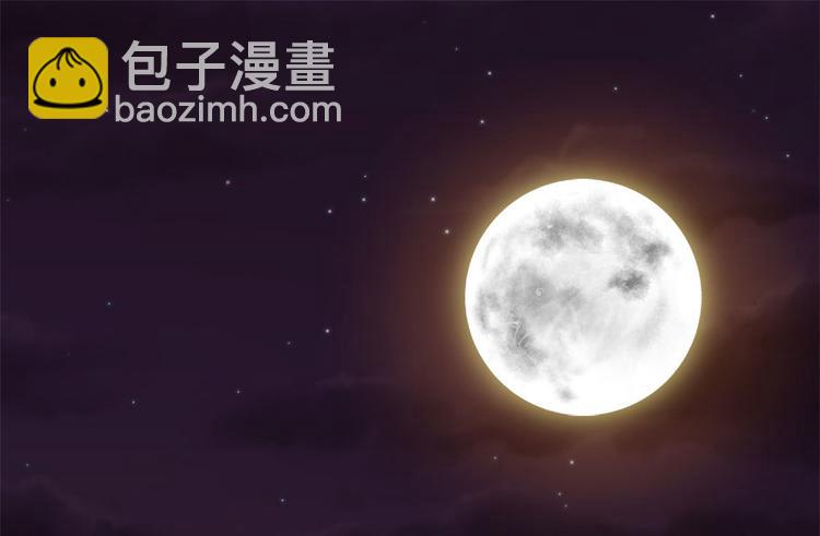 《师父又掉线了》第1章 兔兔那么可爱一定很好吃 第4页