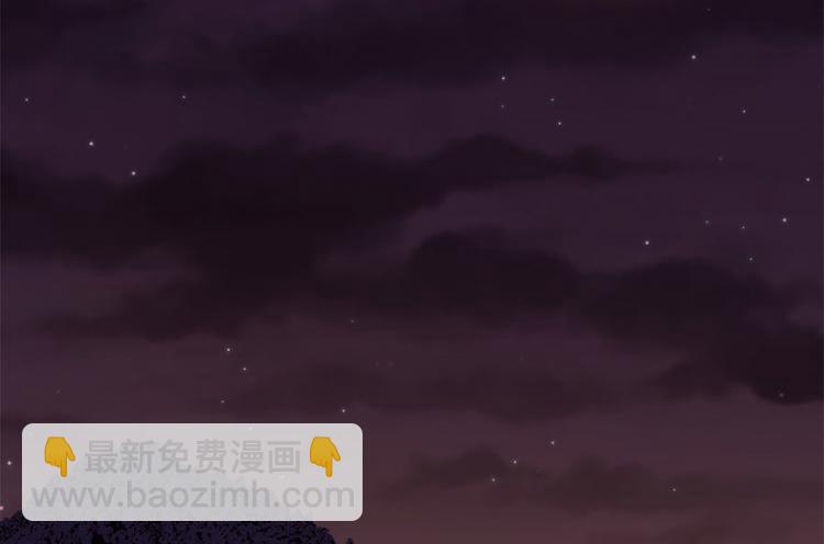 《师父又掉线了》第1章 兔兔那么可爱一定很好吃 第5页