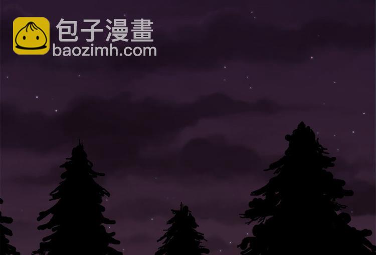 《师父又掉线了》第1章 兔兔那么可爱一定很好吃 第7页