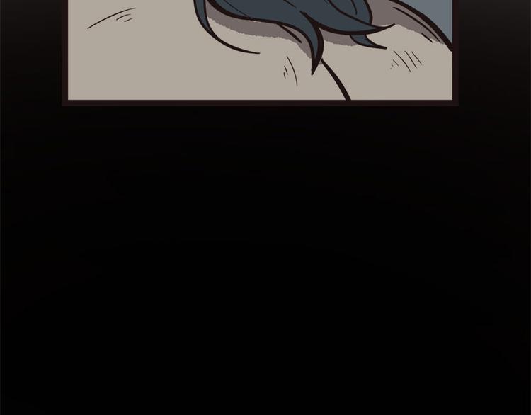 《师父又掉线了》第2章 你对萝卜过敏吗？ 第14页