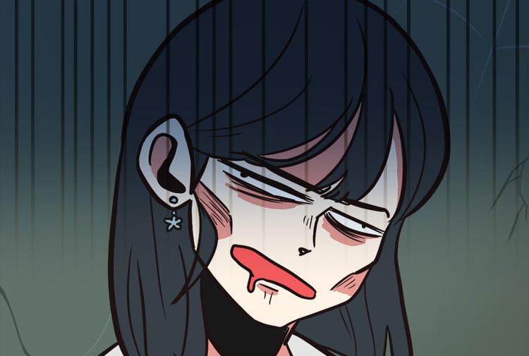 《师父又掉线了》第2章 你对萝卜过敏吗？ 第21页