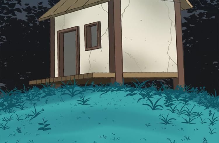 《师父又掉线了》第2章 你对萝卜过敏吗？ 第6页