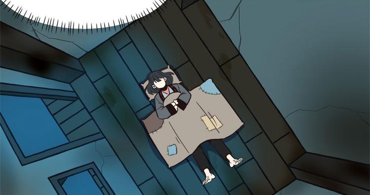 《师父又掉线了》第2章 你对萝卜过敏吗？ 第9页