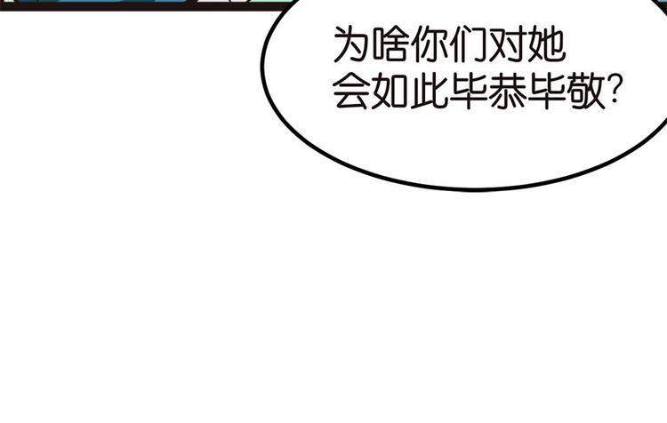 《师父又掉线了》第4章 你会做饭吗？ 第11页