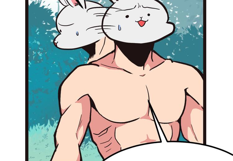 《师父又掉线了》第4章 你会做饭吗？ 第13页
