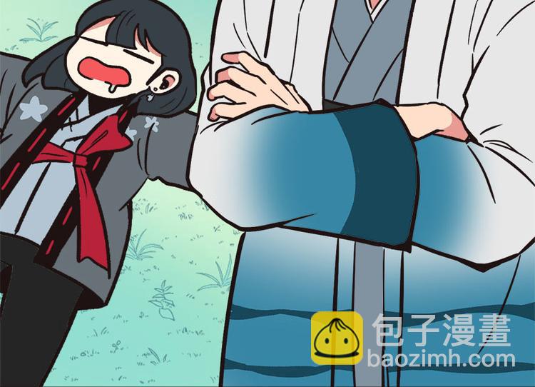 《师父又掉线了》第4章 你会做饭吗？ 第32页