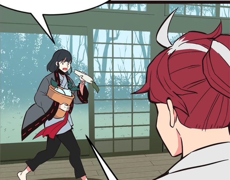 《师父又掉线了》第4章 你会做饭吗？ 第48页