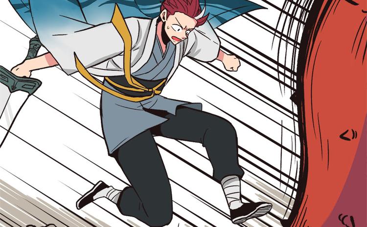 《师父又掉线了》第8章 永远不要吵醒沉睡的人！ 第21页