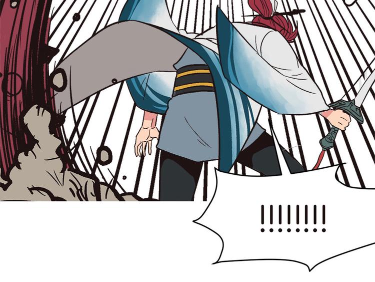 《师父又掉线了》第8章 永远不要吵醒沉睡的人！ 第26页