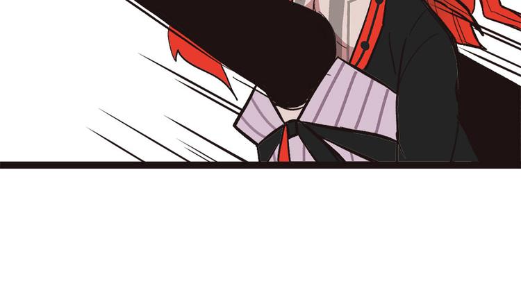 《师父又掉线了》第8章 永远不要吵醒沉睡的人！ 第45页