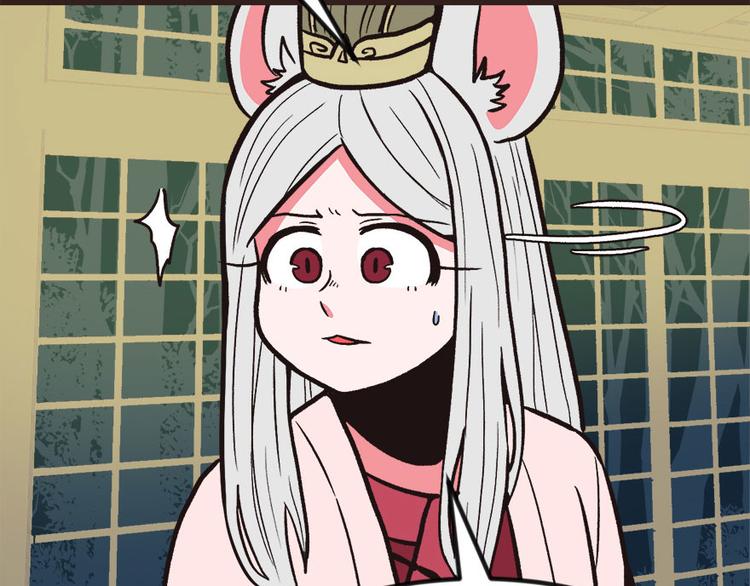 《师父又掉线了》第6章 萝莉？！ 第21页