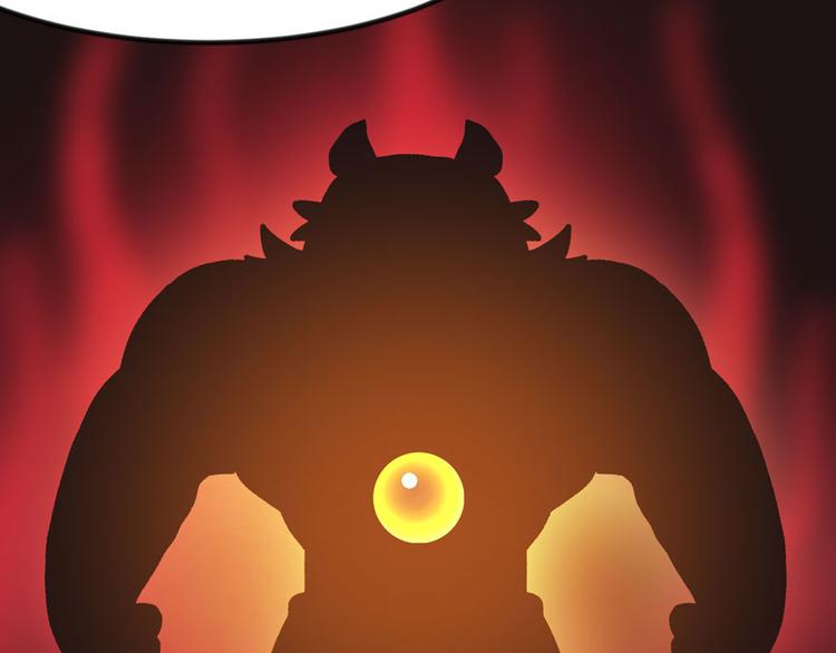《师父又掉线了》第6章 萝莉？！ 第29页