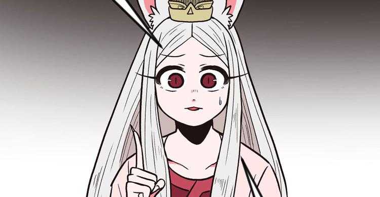 《师父又掉线了》第6章 萝莉？！ 第36页