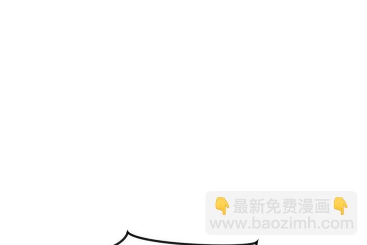 《师父又掉线了》第6章 萝莉？！ 第4页