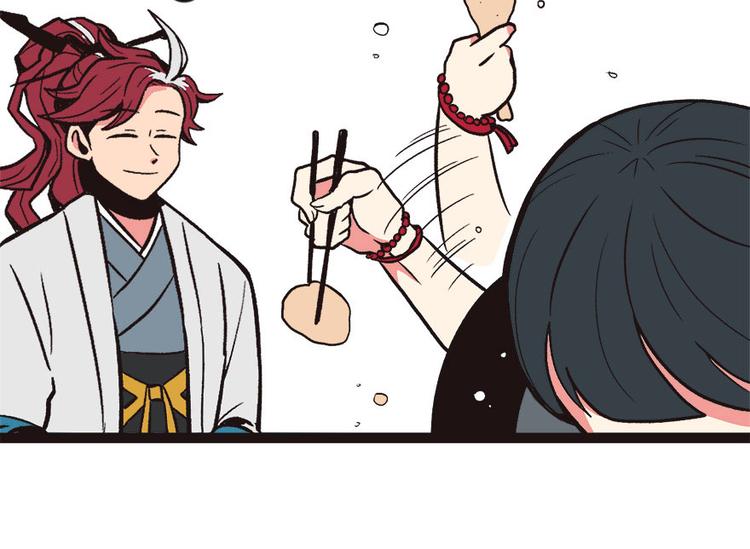 《师父又掉线了》第5章 我的厨...徒弟啊！ 第13页