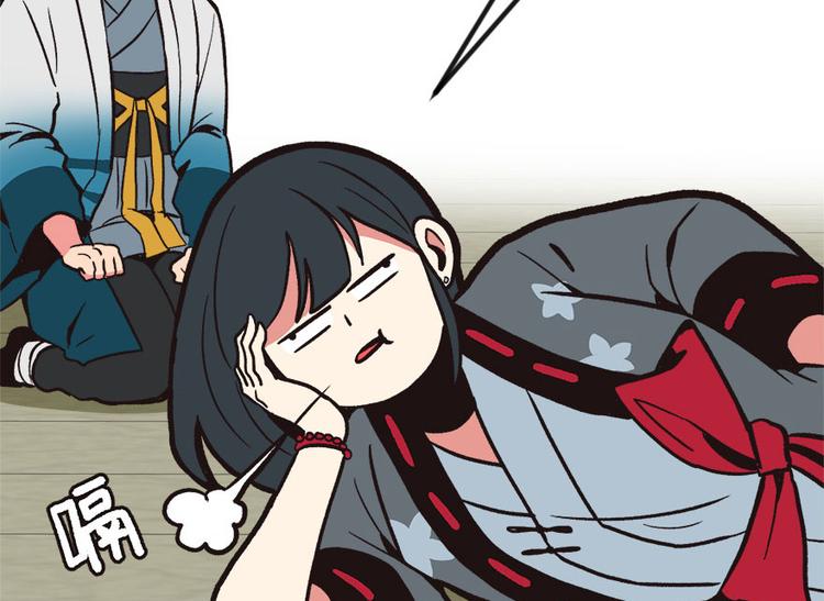 《师父又掉线了》第5章 我的厨...徒弟啊！ 第18页