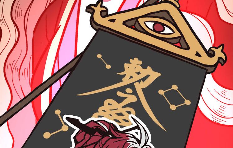 《师父又掉线了》第5章 我的厨...徒弟啊！ 第24页