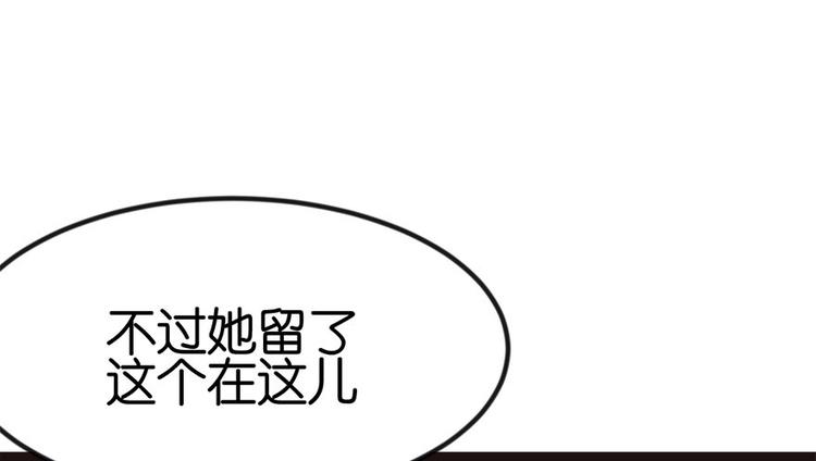 《师父又掉线了》第5章 我的厨...徒弟啊！ 第35页