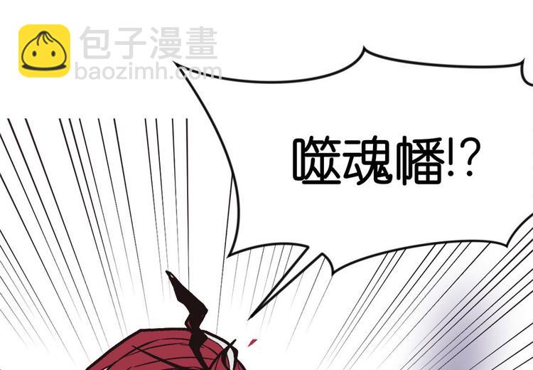 《师父又掉线了》第5章 我的厨...徒弟啊！ 第38页