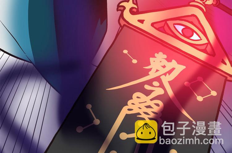 《师父又掉线了》第5章 我的厨...徒弟啊！ 第40页
