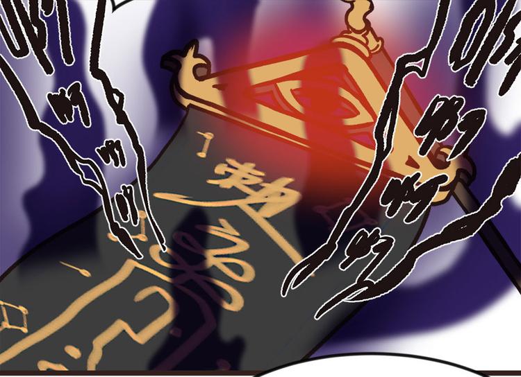 《师父又掉线了》第5章 我的厨...徒弟啊！ 第45页