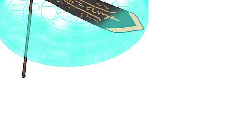 《师父又掉线了》第5章 我的厨...徒弟啊！ 第50页
