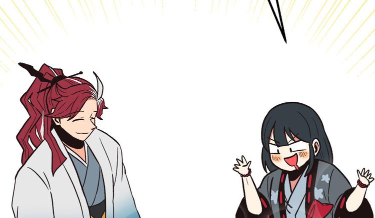 《师父又掉线了》第5章 我的厨...徒弟啊！ 第9页