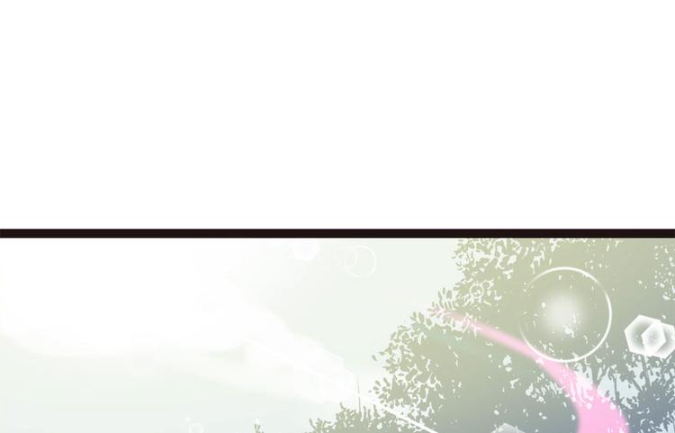 《师父又掉线了》第7章 打脸不隔时就在下一秒！ 第33页