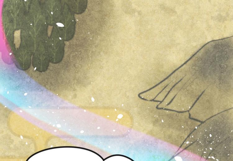 《师父又掉线了》第7章 打脸不隔时就在下一秒！ 第35页