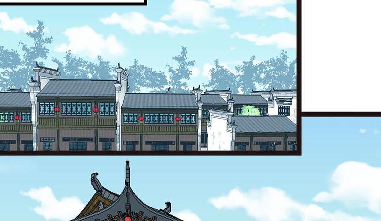 《师父又掉线了》第7章 打脸不隔时就在下一秒！ 第41页